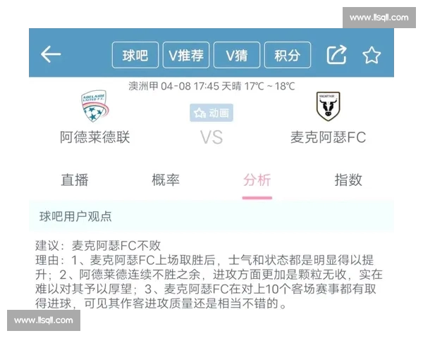 足球直播最新版高清赛事实时解说球迷必备观赛互动平台推荐指南集