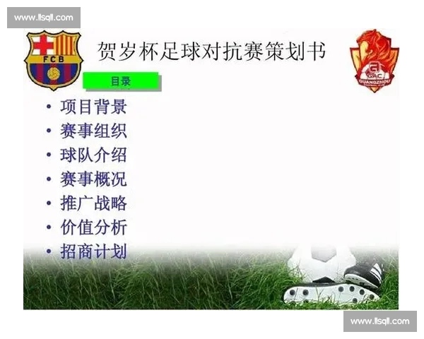 最新足球赛事官网入口全面升级 快速进入精彩赛事信息 最新足球赛事官网入口全面升级 快速进入精彩赛事信息