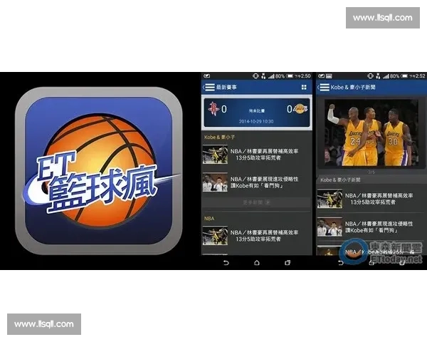 全方位掌握篮球赛事资讯与直播动态的专业平台